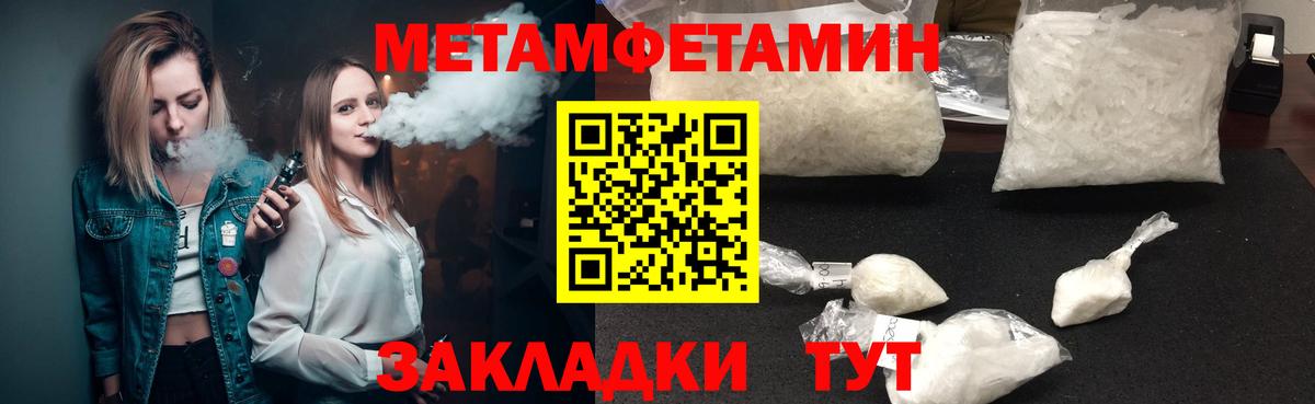 АМФЕТАМИН Розовый Ярцево