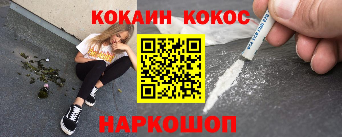 Ярцево  Кокаин Боливия  Вход с VPN 