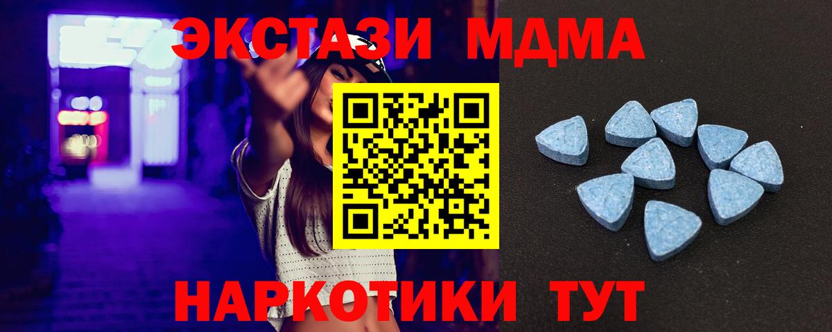 Экстази  ЭКСТАЗИ mix  Ecstasy диски  Вход с VPN  Ярцево 
