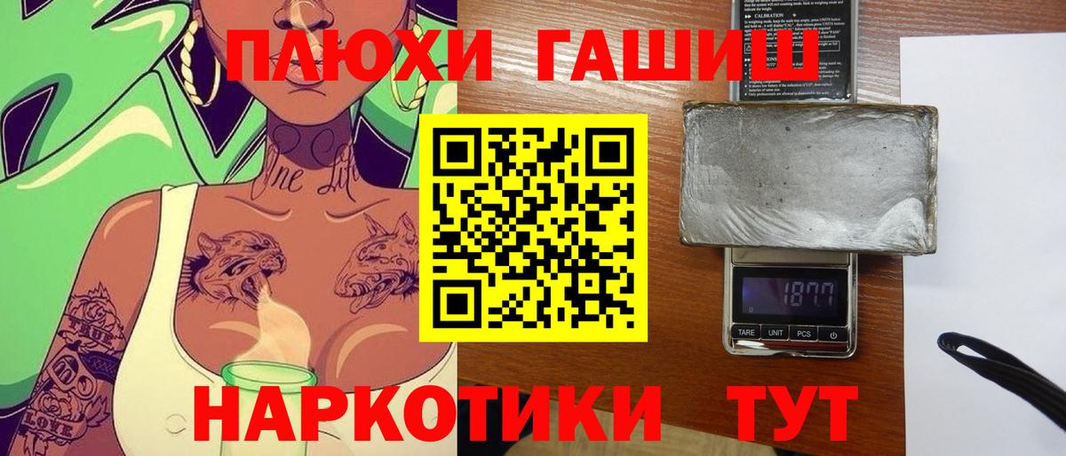 ГАШ 40% ТГК Ярцево