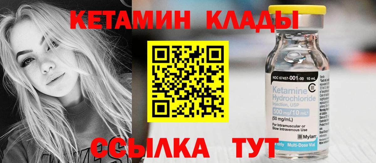 Вейп ТГК  КЕТАМИН  Вход с VPN  МЕФ кристаллы  ГАШ  Cocaine  APVP СК   Ярцево  Бошки Шишки 