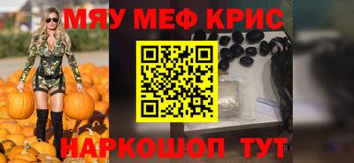 mdpv Краснодар