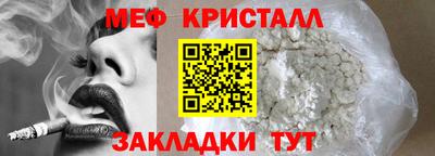 ПСИЛОЦИБИНОВЫЕ ГРИБЫ Краснознаменск