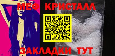 mdpv Краснодар