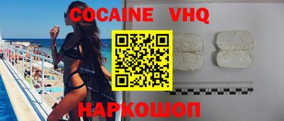 mdpv Краснодар