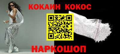 гашиш Краснокаменск