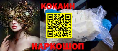 ПСИЛОЦИБИНОВЫЕ ГРИБЫ Краснознаменск