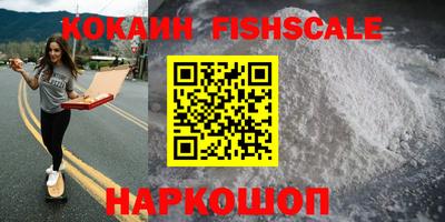 ПСИЛОЦИБИНОВЫЕ ГРИБЫ Краснознаменск