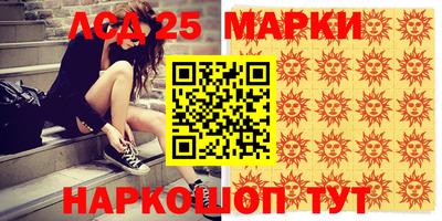 гашиш Краснокаменск