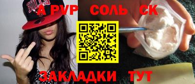 ПСИЛОЦИБИНОВЫЕ ГРИБЫ Краснознаменск