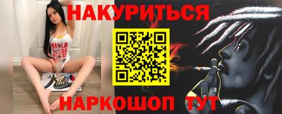 ПСИЛОЦИБИНОВЫЕ ГРИБЫ Краснознаменск