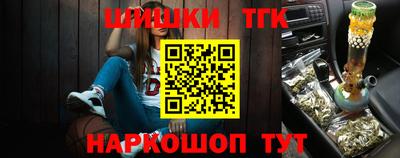 гашиш Краснокаменск