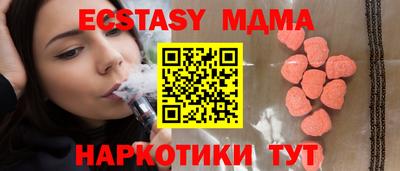 mdpv Краснодар