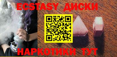 mdpv Краснодар