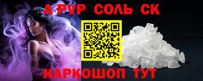 ПСИЛОЦИБИНОВЫЕ ГРИБЫ Краснознаменск