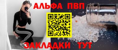 гашиш Краснокаменск