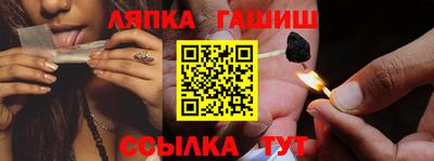 гашиш Краснокаменск