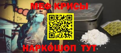 mdpv Краснодар