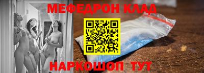 mdpv Краснодар