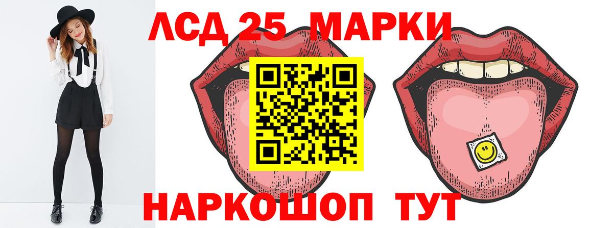 ЛСД экстази ecstasy Ярцево