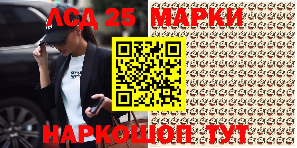 Марки NBOMe  Вход с VPN  Марки N-bome 1,5мг  Ярцево  Марки N-bome 1,5мг 